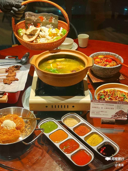 云漫烧·云南烧烤·云南特色菜Cloud 9 Grill - 上海市旅游