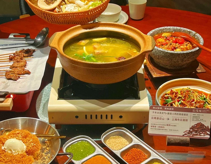 云漫烧·云南烧烤·云南特色菜Cloud 9 Grill - 上海市旅游 1