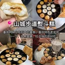 洪崖洞民俗风貌区 - 重庆市旅游 缩略图 5