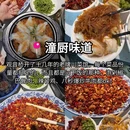 洪崖洞民俗风貌区 - 重庆市旅游 缩略图 3