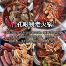 洪崖洞民俗风貌区 - 重庆市旅游 缩略图 4