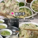 洪崖洞民俗风貌区 - 重庆市旅游 缩略图 7