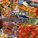 洪崖洞民俗风貌区 - 重庆市旅游 缩略图 6