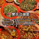 洪崖洞民俗风貌区 - 重庆市旅游 缩略图 8