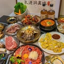 孔德洞真味韩国料理(宁波分店) - 宁波市旅游 缩略图 9