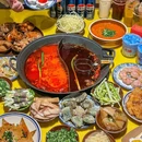 二火锅(上海店) - 上海市旅游 缩略图 1