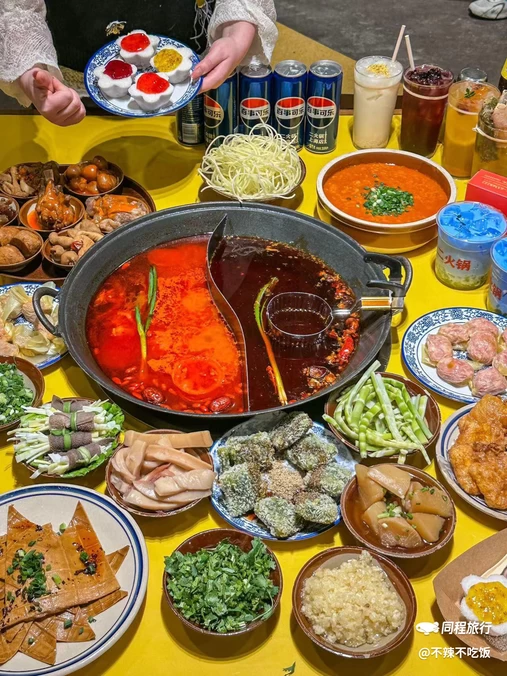 二火锅(上海店) - 上海市旅游