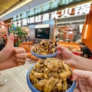 味之绝美蛙鱼头火锅(宝山万达店) - 上海市旅游 缩略图 4