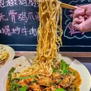 方铲铲·成都板凳面(天钥桥路店) - 上海市旅游 缩略图 6