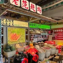 上海植物园 - 上海市旅游 缩略图 4