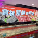 钢管厂五区小郡肝串串香(驷马桥店) - 成都市旅游 缩略图 8