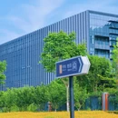 望江西路与长宁大道交叉口 - 合肥市旅游 缩略图 8
