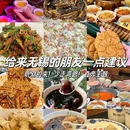 灵山胜境-灵山大佛 - 无锡市旅游 缩略图 1