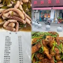 灵山胜境-灵山大佛 - 无锡市旅游 缩略图 8