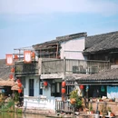 安昌古镇 - 绍兴市旅游 缩略图 4