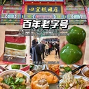 大生·众创街区 - 南通市旅游 缩略图 5