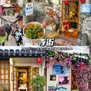 大生·众创街区 - 南通市旅游 缩略图 3