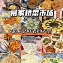 大生·众创街区 - 南通市旅游 缩略图 4