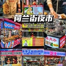 大生·众创街区 - 南通市旅游 缩略图 8