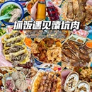 大生·众创街区 - 南通市旅游 缩略图 6