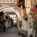 台州府城文化旅游区 - 台州市旅游 缩略图 8