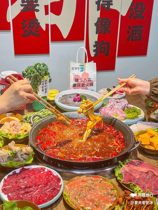成都市人民公园 - 成都市旅游