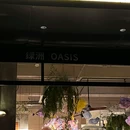 咸安坊 - 武汉旅游 缩略图 2