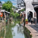 乾元古玩城 - 湖州市旅游 缩略图 8