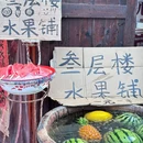 叁层楼火锅食堂 - 蚌埠市旅游 缩略图 2
