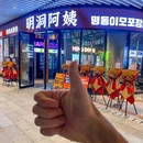 飞虹路 - 杭州市旅游 缩略图 9