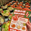 金顺南韩国厨房(光环中心店) - 重庆市旅游 缩略图 8