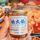 阳光花园 - 太原市旅游 缩略图 8