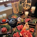 山野石涧·日式烧肉(市南店) - 青岛市旅游 缩略图 1