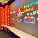 胡东风现熬鱼汤.棋牌火锅(漕河泾店) - 上海市旅游 缩略图 9