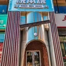 太原晋源区年年红便利店(太涤小区店) - 太原市旅游 缩略图 9