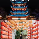 葭沚老街 - 台州市旅游 缩略图 1