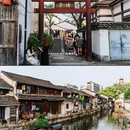 书圣故里 - 绍兴市旅游 缩略图 4