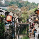 书圣故里 - 绍兴市旅游 缩略图 1