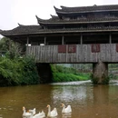 云中大漈 - 丽水旅游 缩略图 5
