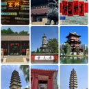 定州文庙 - 保定市旅游 缩略图 1