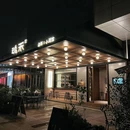 玖禾海鲜小酒馆(台州青悦城购物中心店) - 台州市旅游 缩略图 5