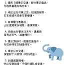 告庄西双景 - 西双版纳傣族自治州旅游 缩略图 3