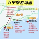 石梅湾 - 万宁市旅游 缩略图 1