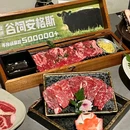 魔宗·烧肉(梦时代店) - 武汉市旅游 缩略图 8