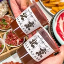 京城炙子王·老北京炙子烤肉(望京店) - 北京市旅游 缩略图 9