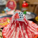 山城块块钱火锅(致民路店) - 成都市旅游 缩略图 2