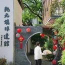 浙江胜利剧院 - 杭州市旅游 缩略图 7