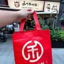 禾川牛肉饭(东航中心店) - 成都市旅游 缩略图 9