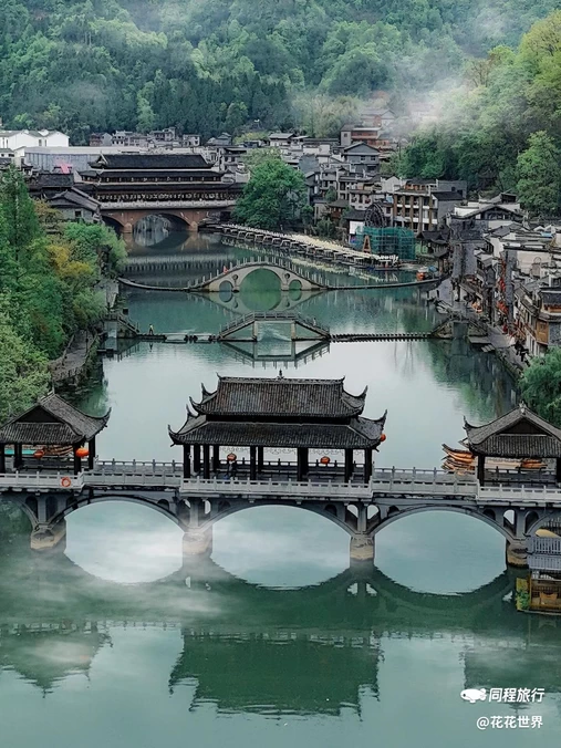 凤凰古城 - 湘西土家族苗族自治州旅游
