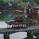 凤凰古城 - 湘西土家族苗族自治州旅游 缩略图 9